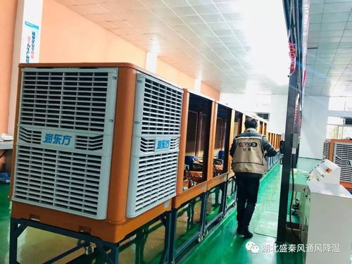 為什么越來越多的工廠選擇潤東方環(huán)保空調