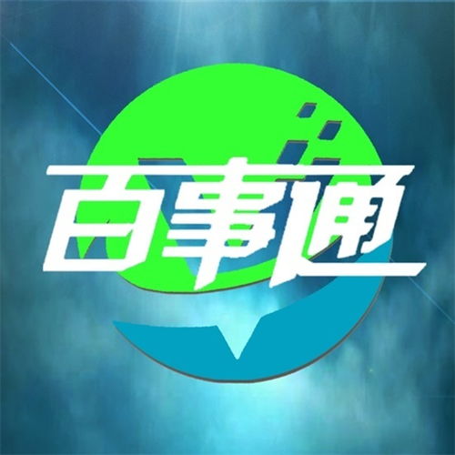 百事通網(wǎng)絡科技 資源整合型機構的行業(yè)標桿與技術驅動實踐